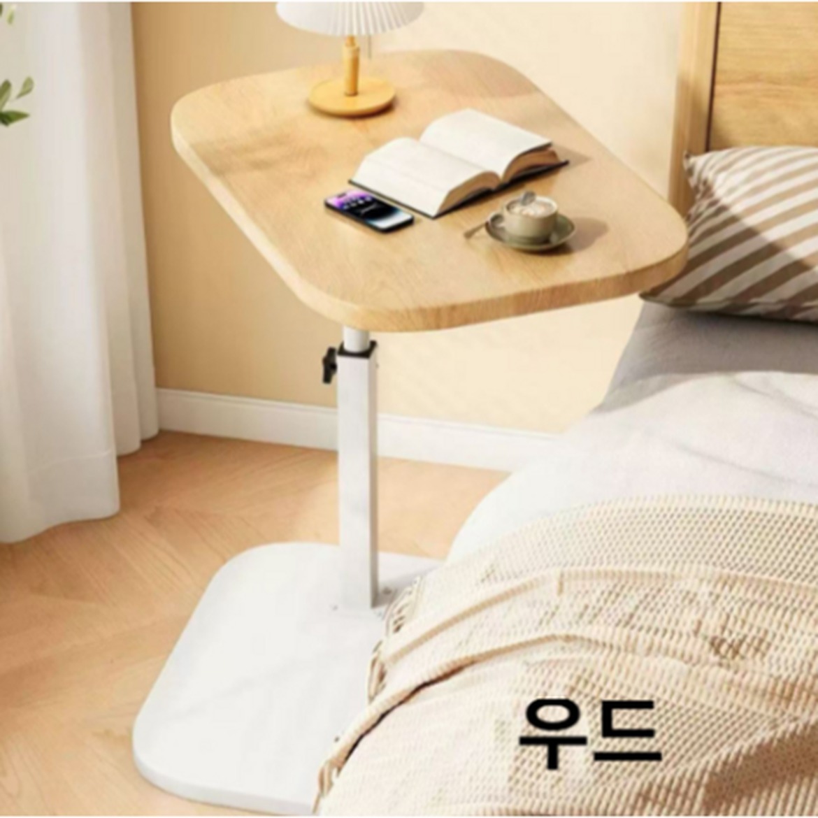포츠비 나만의공간 이동식 사이드테이블로 바꾸는 거실 스타일