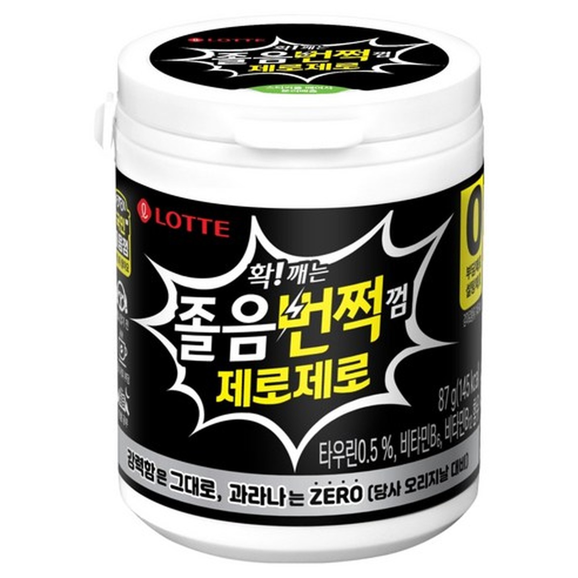 내 입속의 작은 친구, 마루가와 껌 에잇팩으로 상쾌한 순간 만들기