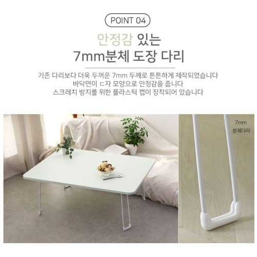 가벼운 접이식 테이블, 자취생에게 최적의 공간 활용 비법