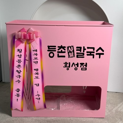 철제 우산꽂이 핑크 대형, 뷰티샵 개업 선물로 제격
