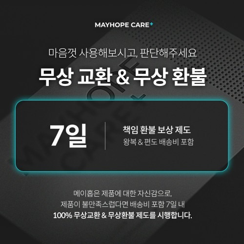 메이홉 그래핀프로 무선 미니 고데기 여행용