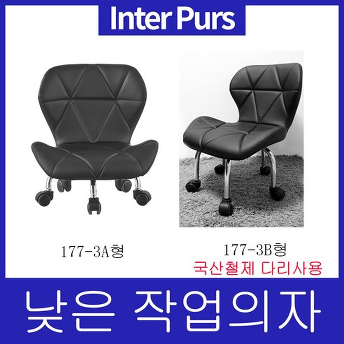 하봉하봉 청소 바퀴의자 이동식 낮은 스툴의 효율적인 사용법