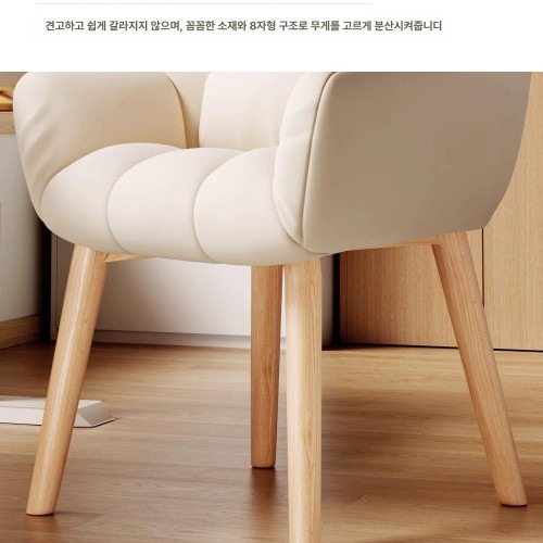 공주 체어 메이크업 스툴 회전 의자