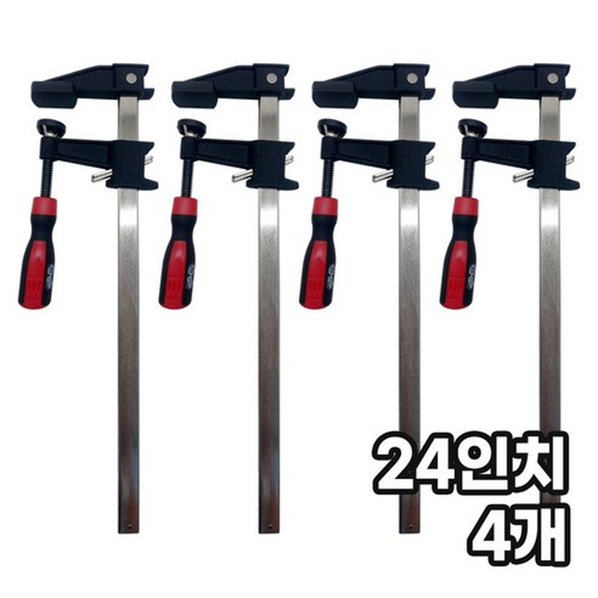 모칸도 F형 클램프 L형 24인치 다양한 작업에 유용한 도구