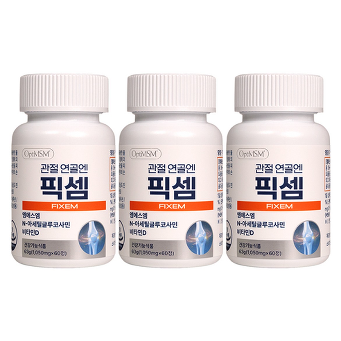 관절 연골에 도움되는 픽셈 FIXEM의 필수 영양소
