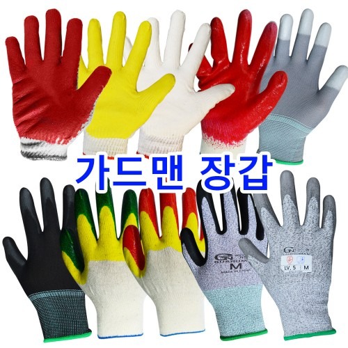 가드맨 반코팅장갑 황색 노랑코팅 면 작업용 장갑