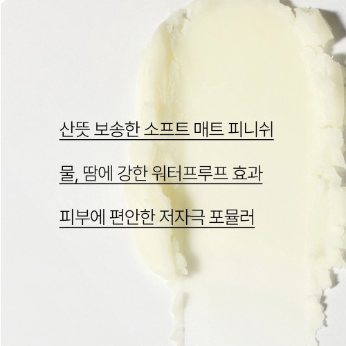 이니스프리 선스틱, 가족과 함께 쓰기 좋은 안전한 제품