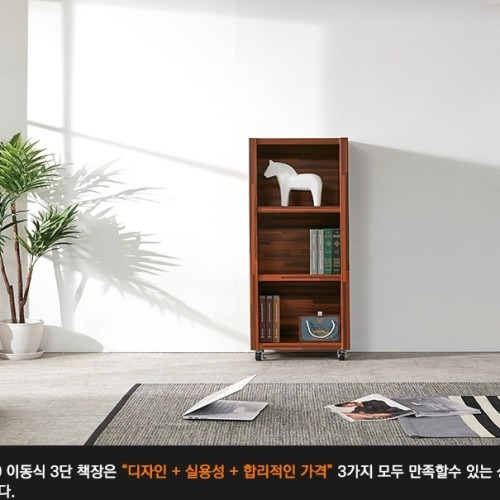 이동식책장으로 공간 활용 효율을 높이는 화이트 멀바우 책꽂이