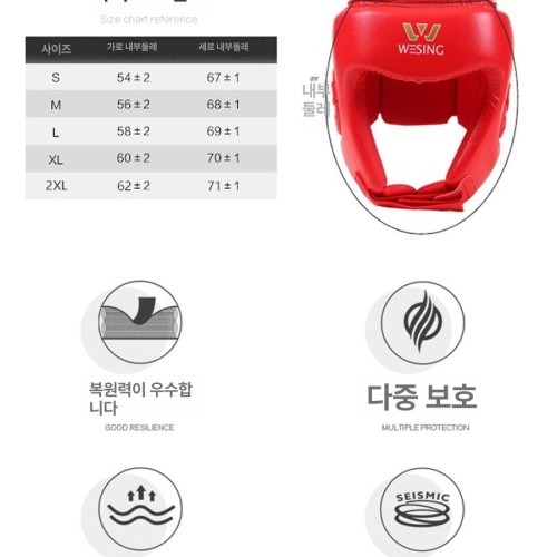 무에타이 헤드기어, 태권도 입문자를 위한 안전한 복싱 훈련용 헬멧