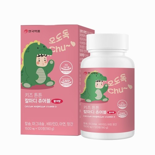 안국약품 키즈 튼튼 칼마디 츄어블 딸기맛, 아이의 건강을 챙기는 똑똑한 선택