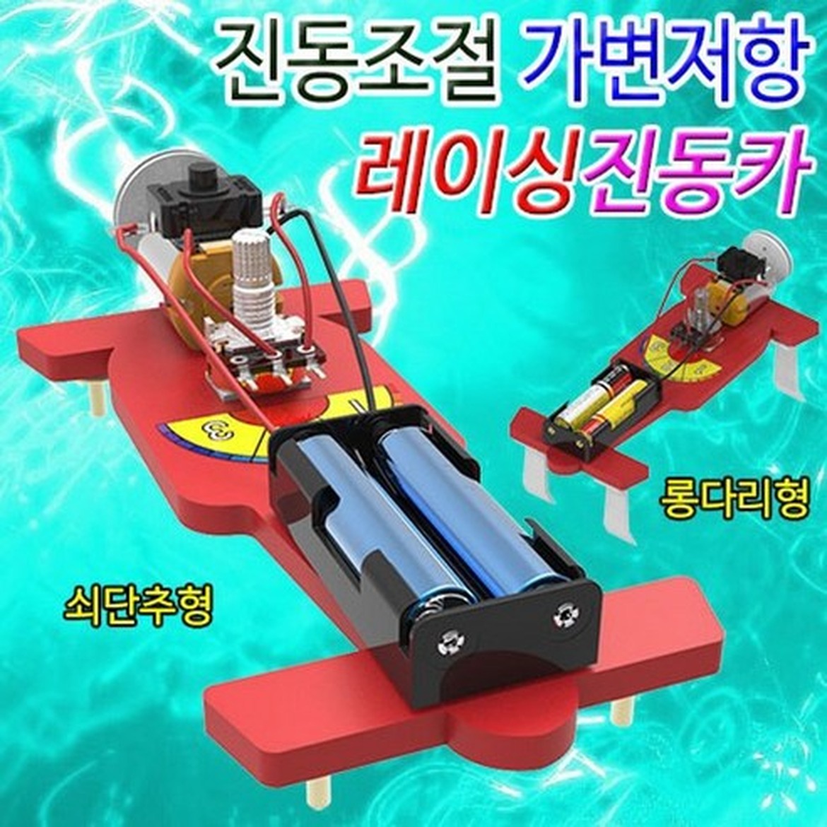 LBX 페르세우스, 강력한 전투탑재형
