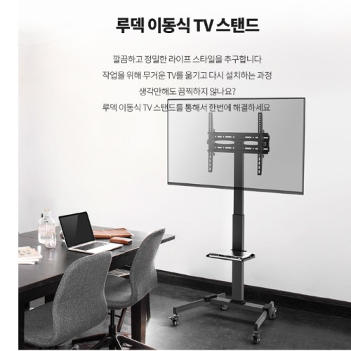 이동형 TV 스탠드 후기 | 안전하고 간편한 사용법 정리