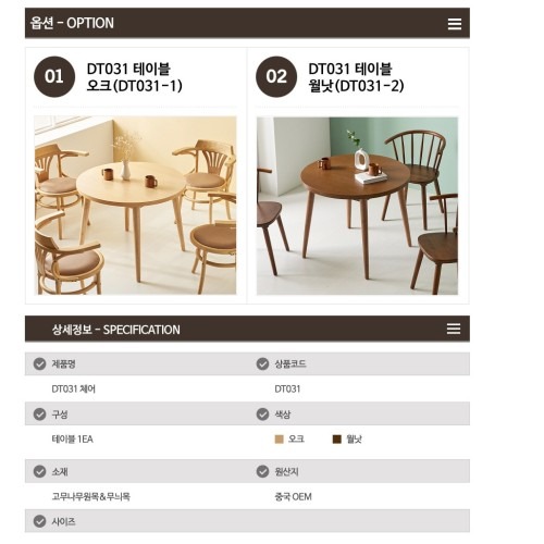 원목 카페용 테이블 | 실용성과 공간 활용의 장점 정리