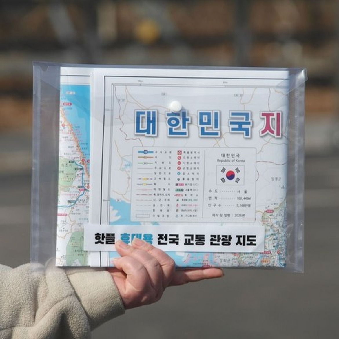핫플 휴대용 관광지도, 언제 어디서나 활용 가능해