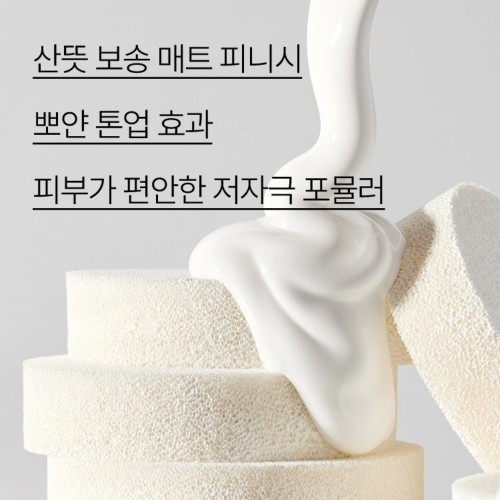 이니스프리 노세범 선쿠션 EX 자연스러운 피부 표현