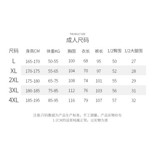 긴팔 축구 유니폼 아틀레티코 마드리드 블루, 편안한 착용감으로 사랑받는