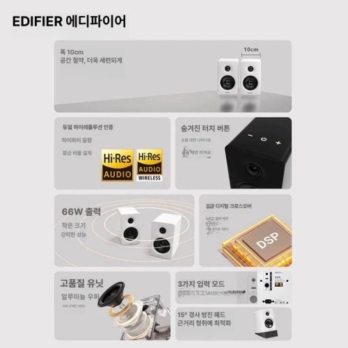 Edifier N300 블루투스 스피커 무선 고음질로 감상하는 여유로운 순간
