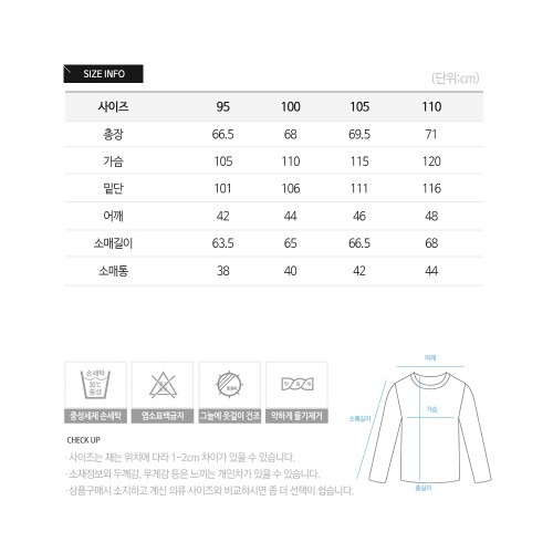 마스터베어 플레이어 남성 골프자켓 MBW111