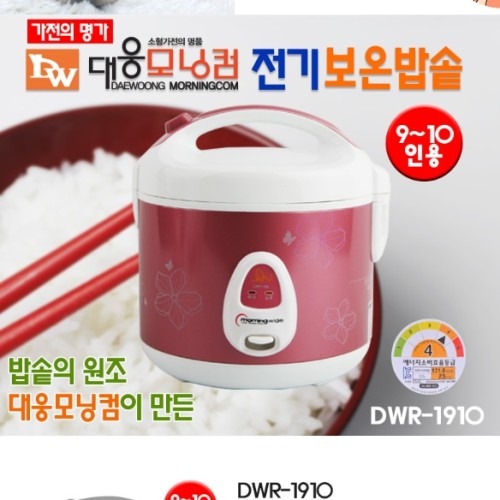대형 밥통 대용량 밥솥으로 식당 운영의 효율성을 높이다