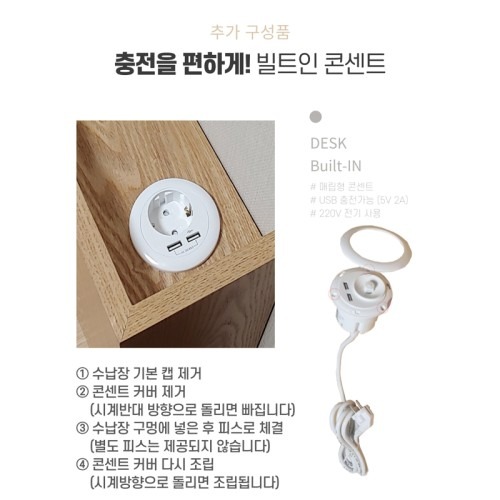 얇은 틈새장으로 공간 활용을 극대화한 아이린 침대 틈새수납장