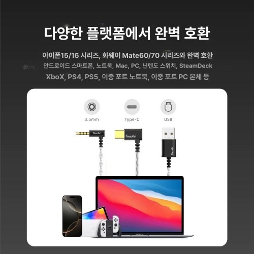 키네라 이어폰, 편안한 음악의 동반자
