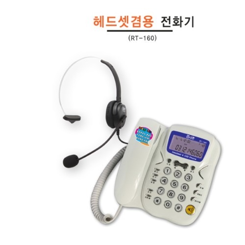 콜센터용전화기 일반 전화 상담용 헤드셋 업무용 헤드셋 TM 헤드셋의 편안한 업무 환경 조성