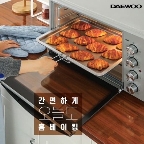가정용 대용량 오븐으로 업소용 생선구이 완벽하게 조리하기