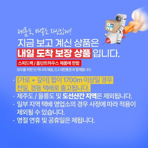 엥글 1단 수납장 고급스러운 시스템 가구