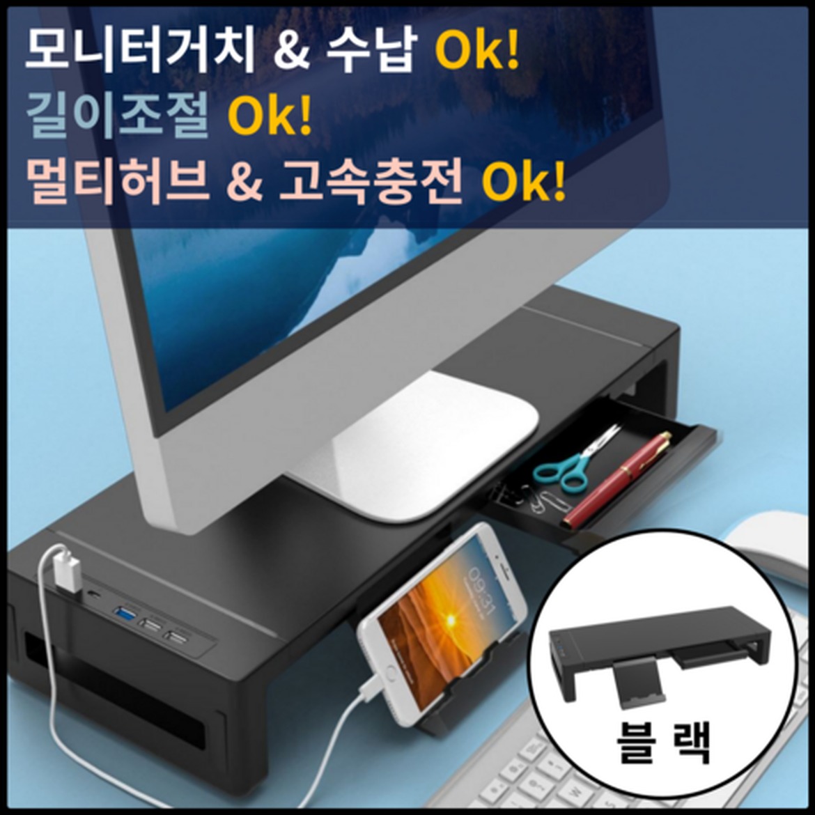 올타 5 in 1 멀티허브 모니터 받침대 효율적인 공부 동반자