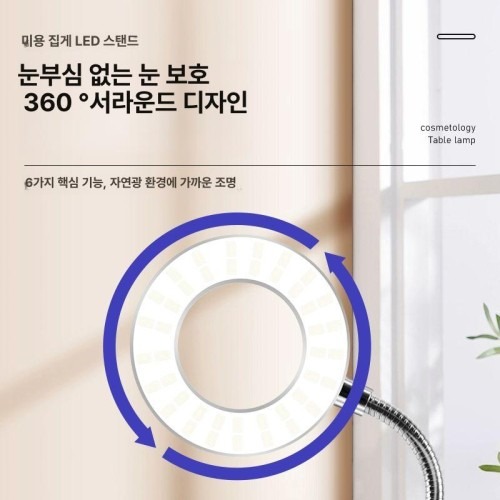 휴대용 뷰티 USB 램프, 반영구 속눈썹 시술에 최적화된 조명