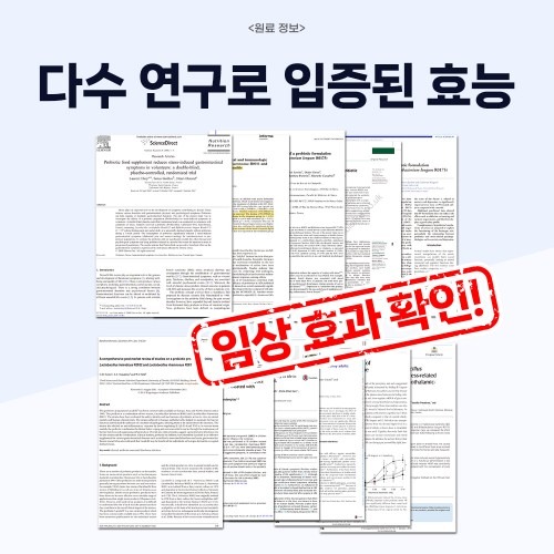 닥터바이 강아지 유산균으로 장건강 개선