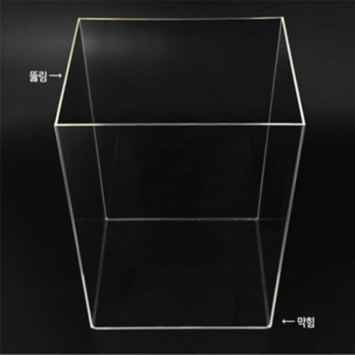 아크릴 오픈박스 다용도 투명수납함 활용법 및 장점 정리
