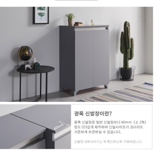 회사신발장 하이그로시신발장으로 사무실 공간을 깔끔하게 정리하는 방법