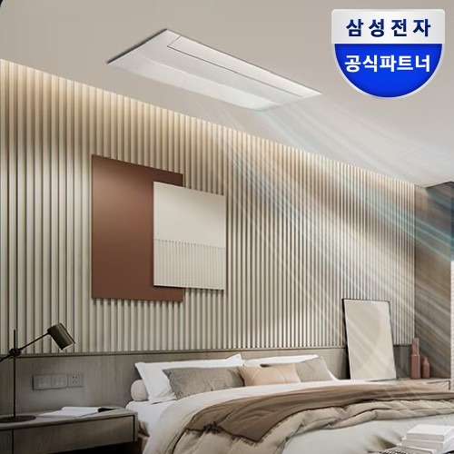 삼성 스타일업 무풍 시스템에어컨 설치비 포함 활용하기