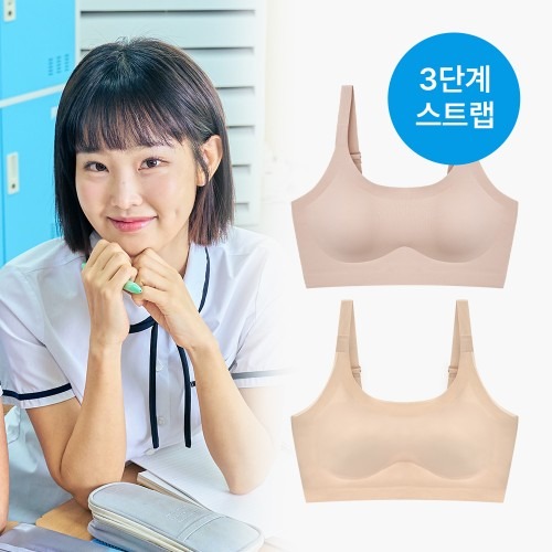 단색 주니어 스트랩 브라의 편안함과 안정성