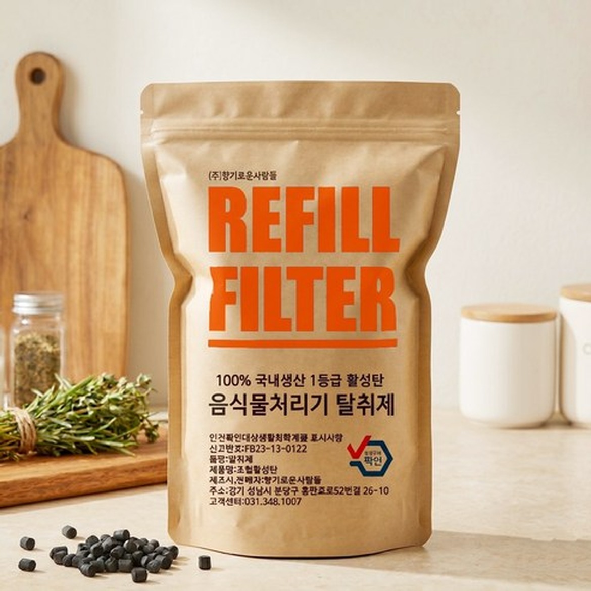 1회용량 활성탄 필터로 깨끗한 공기 유지하기