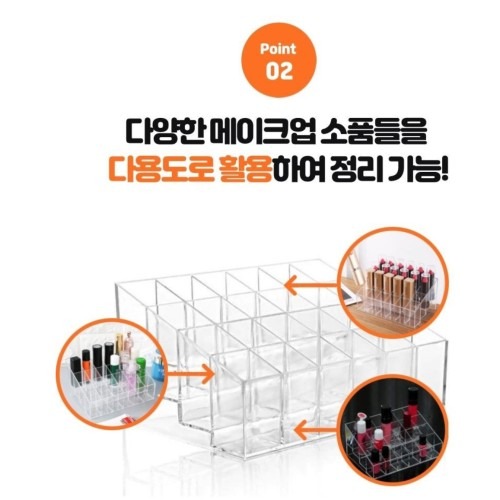 아크릴서랍장 립정리함 화장대 정리의 필수 아이템