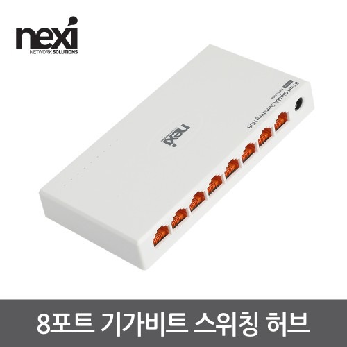 인터넷허브 5포트 기가 랜선 공유기 스위치