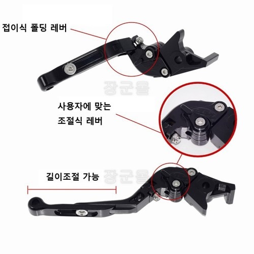 가와사키 닌자 조절식 레버 브레이크 클러치 호환