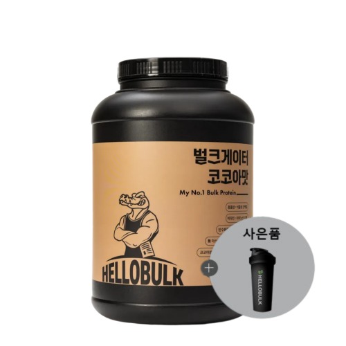 헬로벌크 게이너 단백질 프로틴 쉐이크 벌크업에 최적