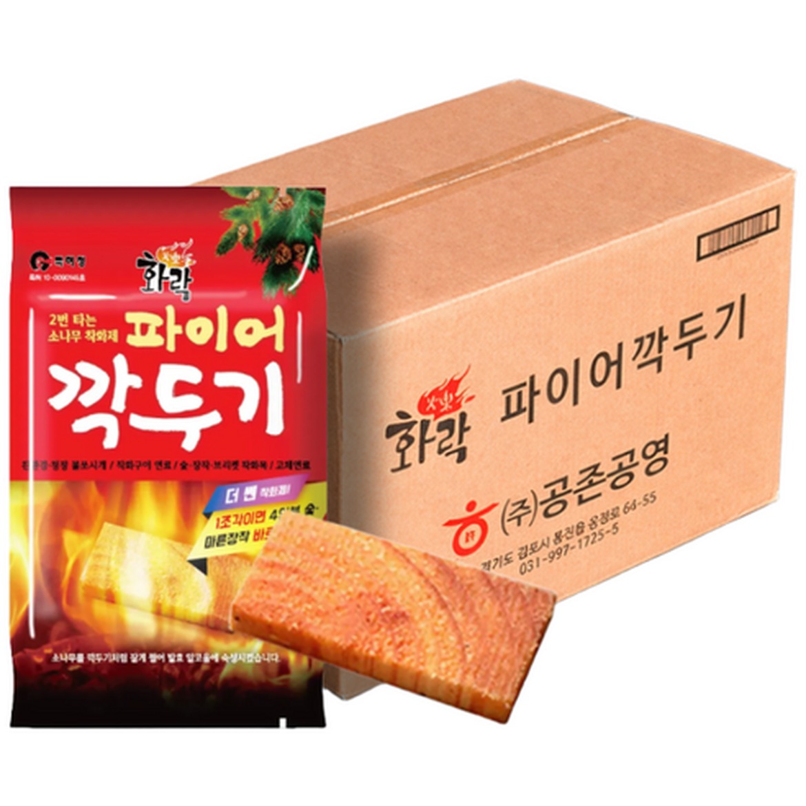 화락 파이어깍두기24 라이터큐브의 매력적인 효율성