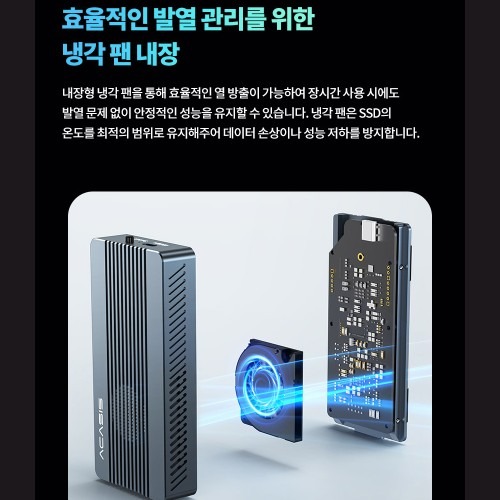 아카시스 외장 케이스 USB4 호환성 뛰어난 제품