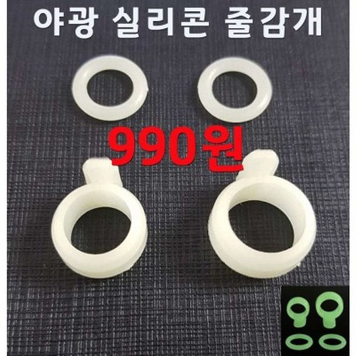 The피싱 실리콘 줄감개, 뛰어난 편리함으로 나를 지켜줘