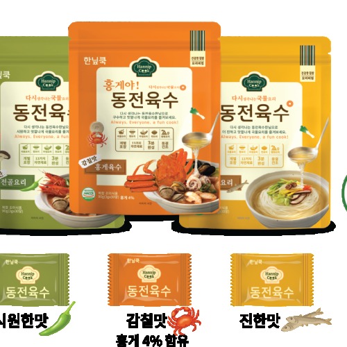 코인육수 동전육수 고체 팩 80알 | 간편한 조리와 깊은 맛의 조화