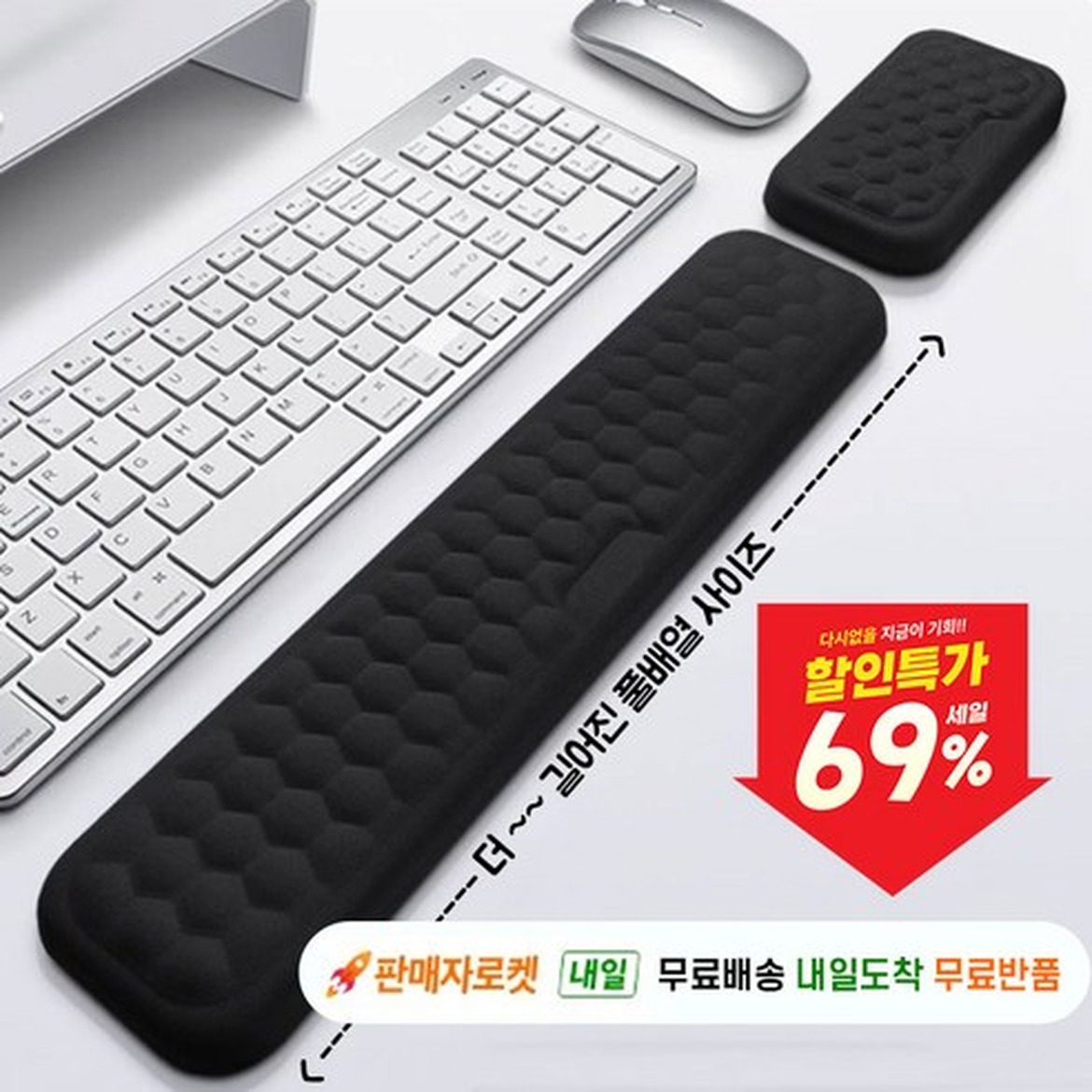 에이솜 말랑 키보드 마우스 손목 받침대 세트로 집중력 짱!