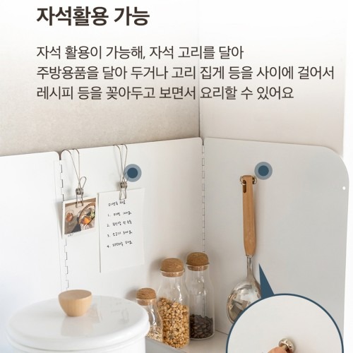 와이드 인덕션 가림막 기름튐방지 가스렌지 방열판 활용 포인트 정리