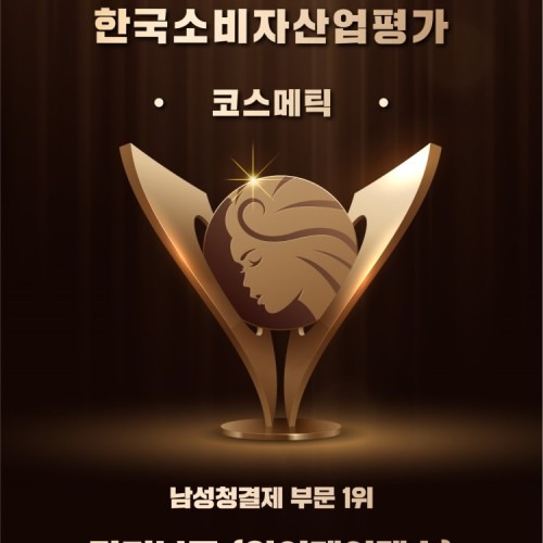 닥터브로 사타구니냄새 저자극 남성청결제