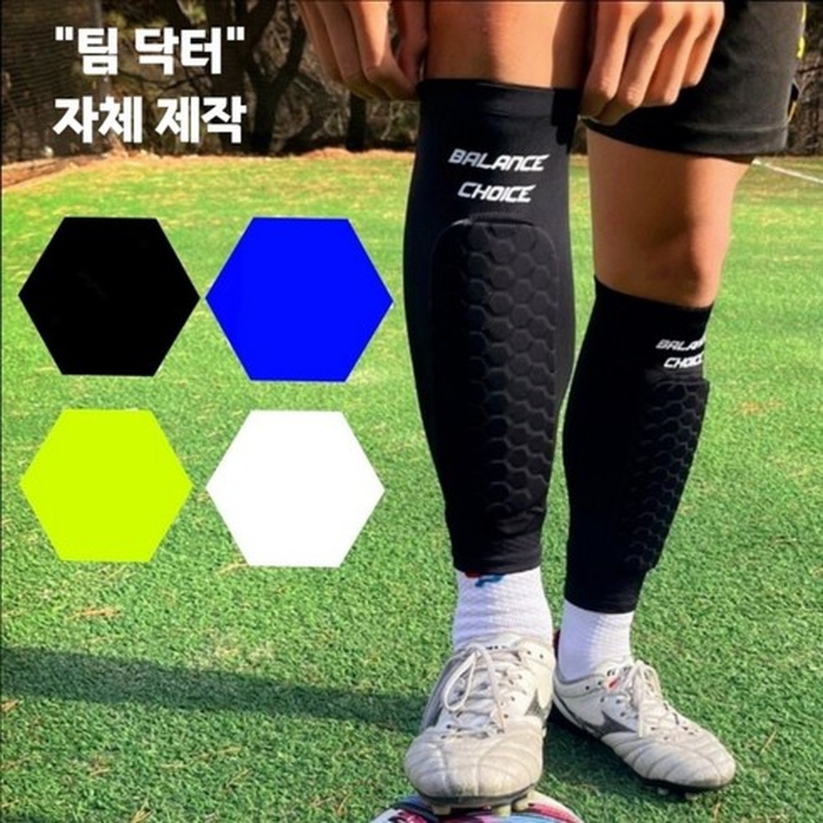 초경량 블랙 축구 정강이 보호대의 편안함