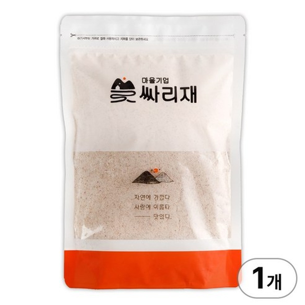 싸리재 수수팥떡, 너의 특별한 간식으로