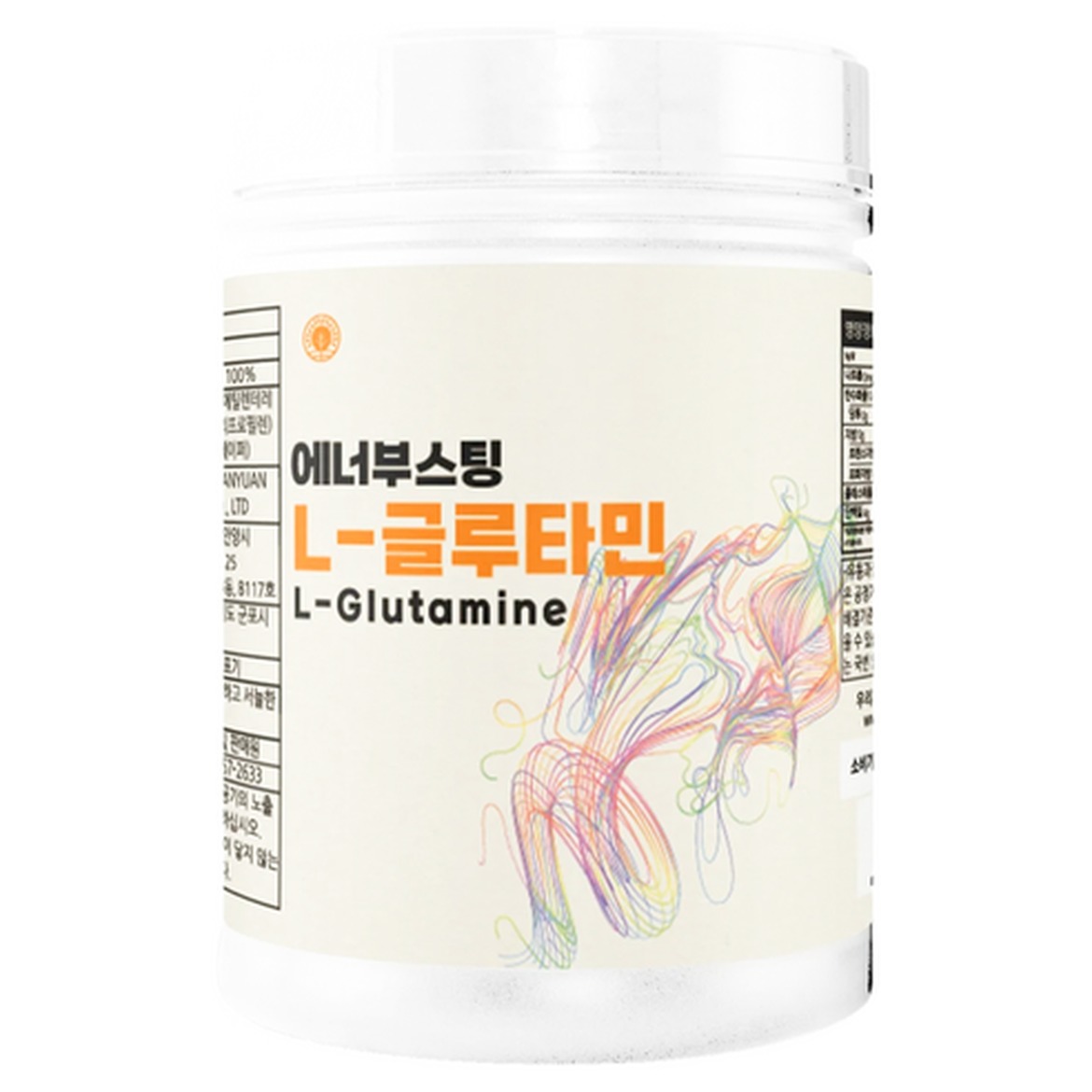 건강한 에너지 충전, 글루타민 파우더의 힘